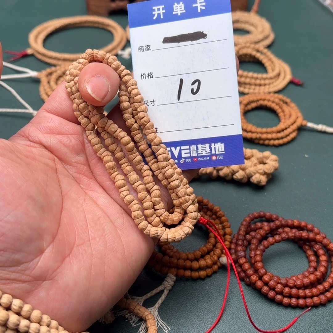 柏香籽/百香籽吊坠10号迷你小肠