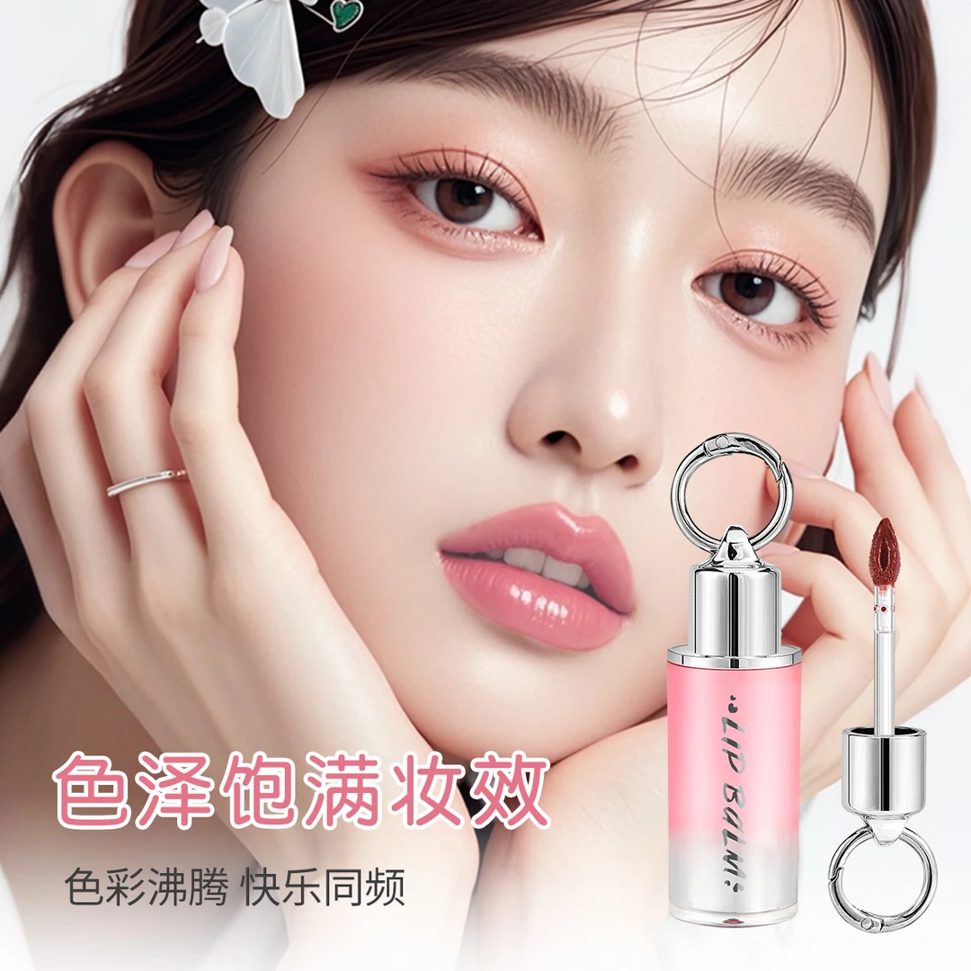 【新品】唇部水透鲜亮唇釉滋润保湿水光显白哑光口红滋润唇釉玻璃唇