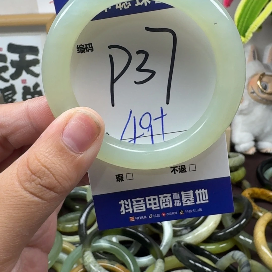 蛇纹石玉未镶嵌手镯37