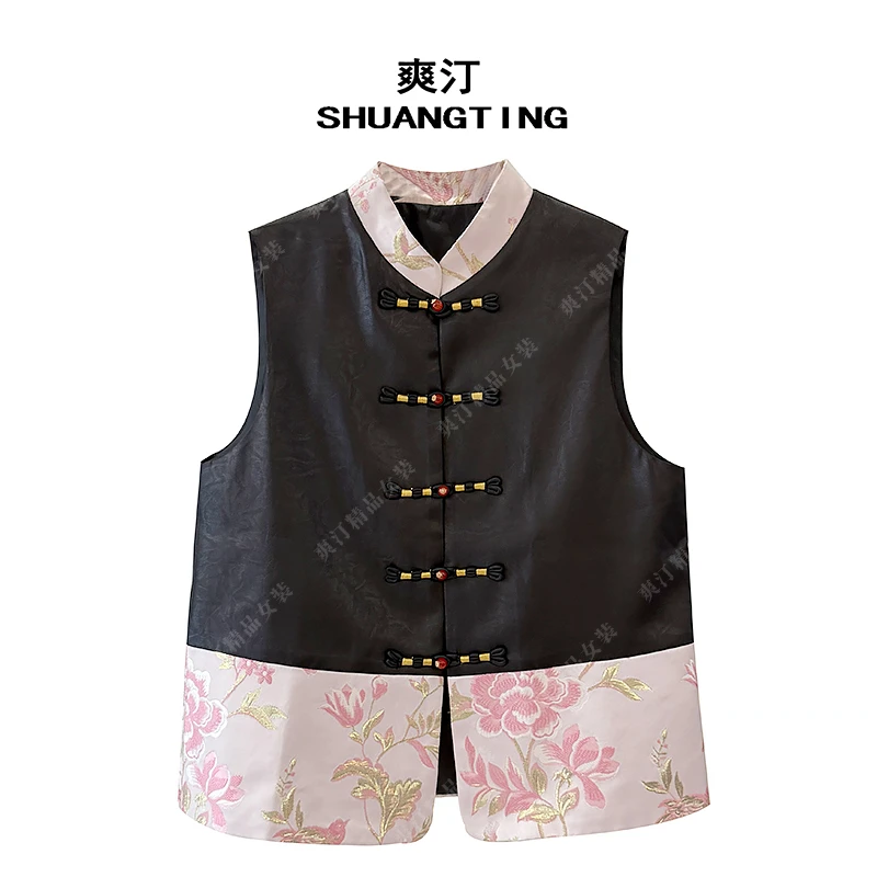 Jokara/丘可儿【星芒】新中式织锦拼接马甲撞色立领盘扣国风马夹春