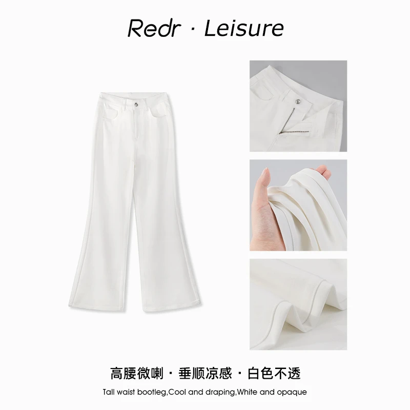 REDR黑科技凉感面料丨夏季白色微喇叭牛仔裤女高腰垂感显瘦长裤