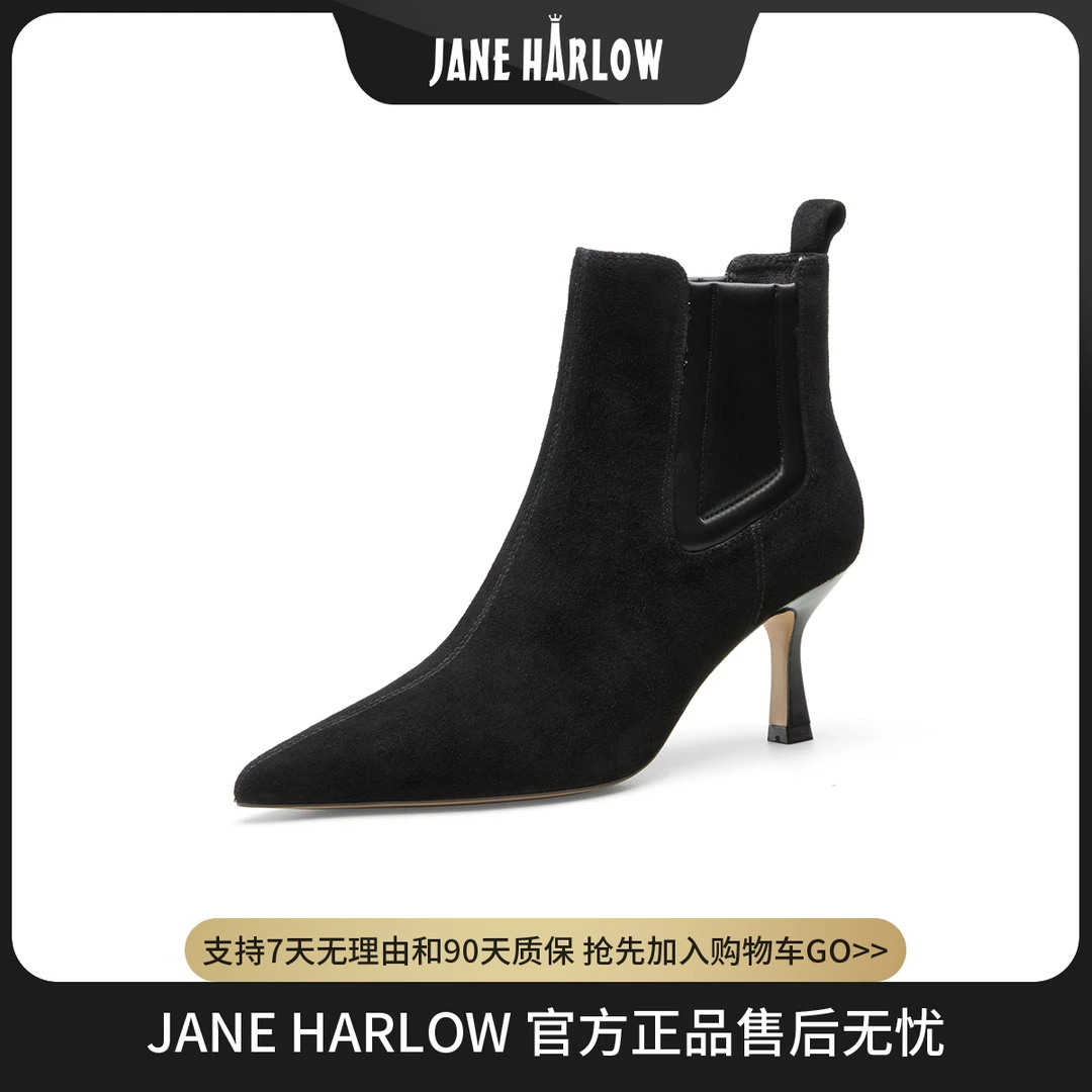JANEHARLOW设计师时尚百搭真皮轻奢女靴J54BF67600