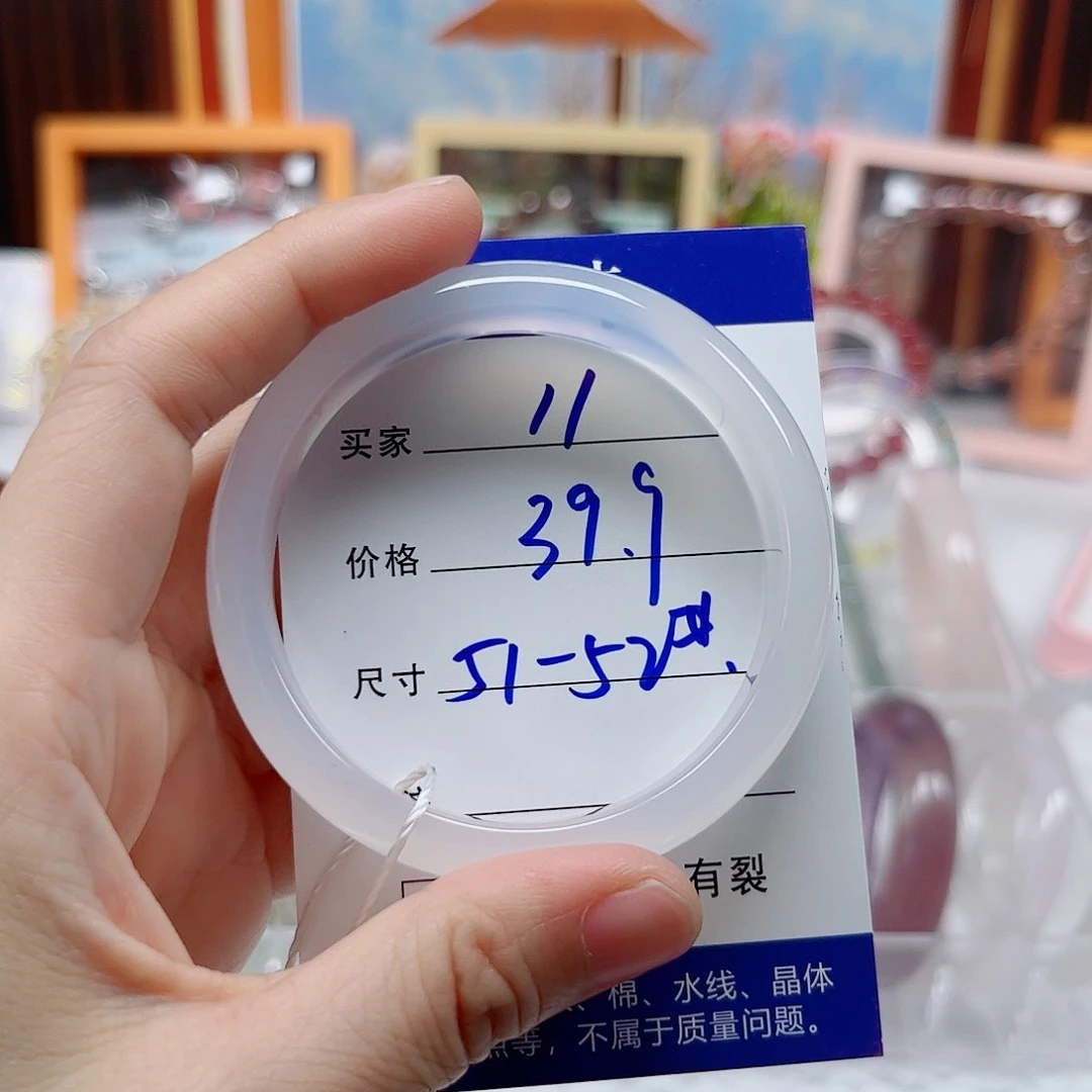 石英质玉手镯未镶嵌