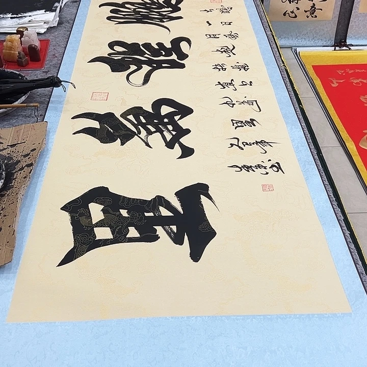 书法鹏程万里仿古卷轴