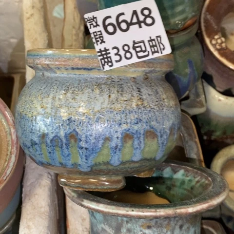 罐6648 微瑕38包邮景德镇陶瓷