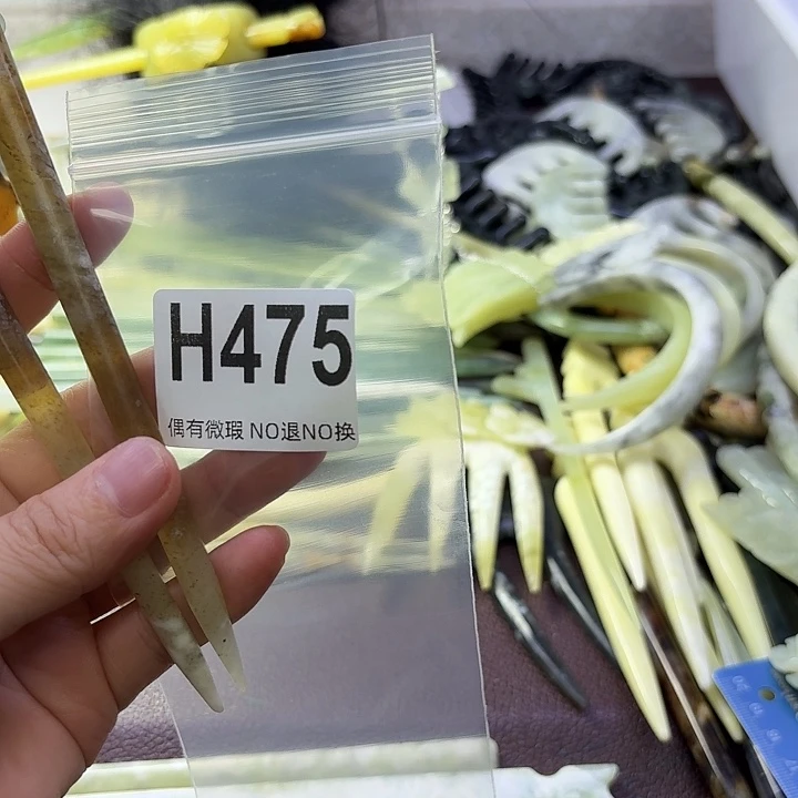 歌***蛇纹石玉合金发饰