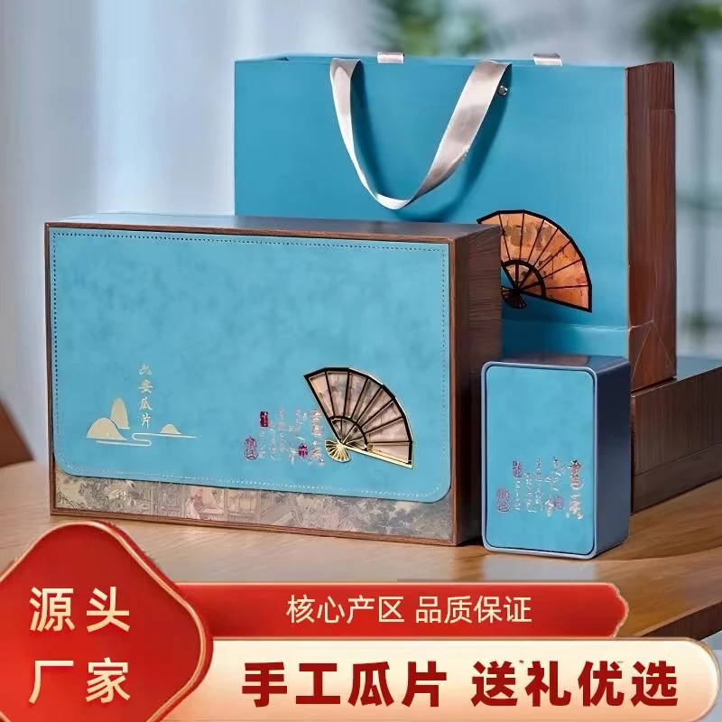 2025新茶六安瓜片手工安徽绿茶核心产地浓香型礼盒装茶叶200g送礼