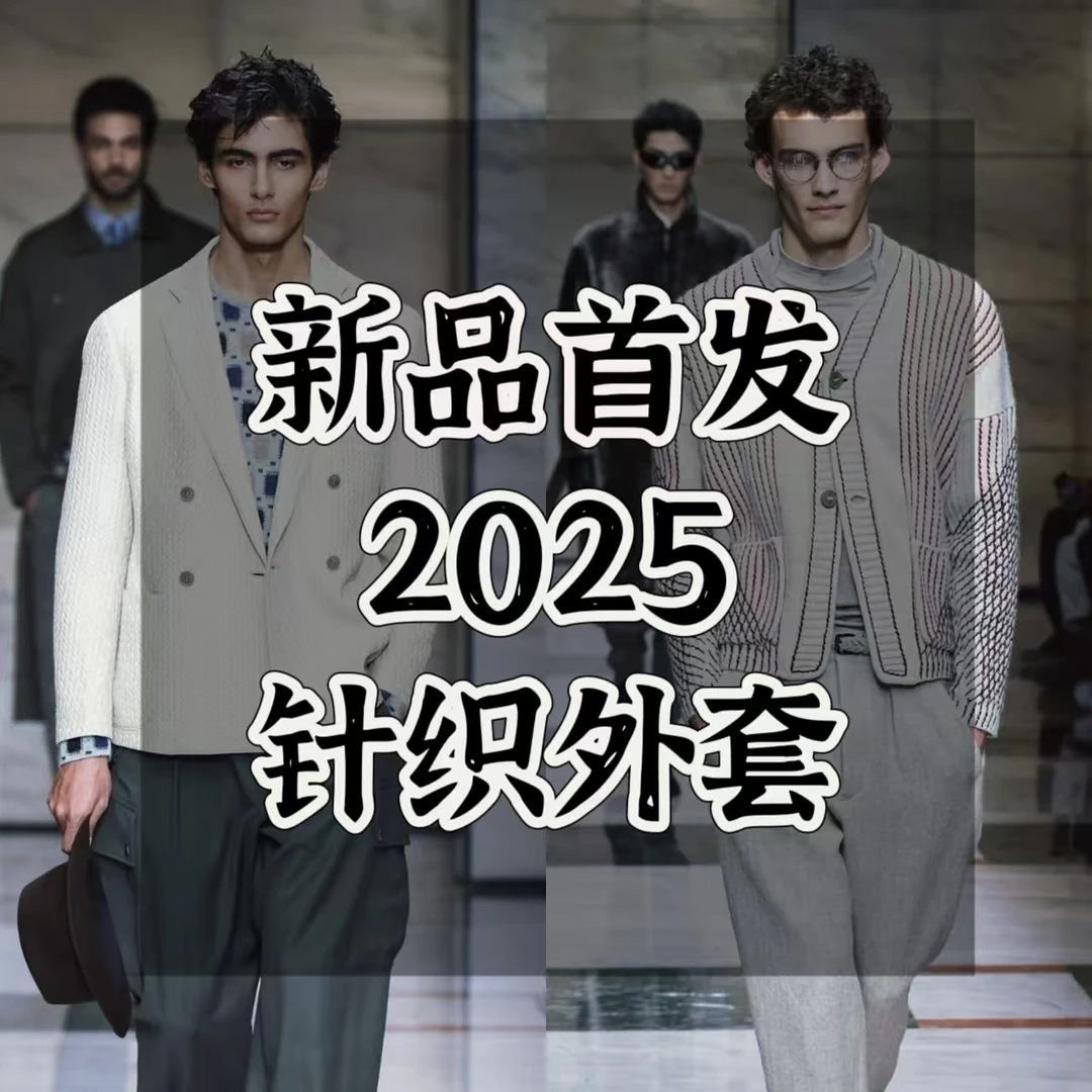 欧洲站新款针织开衫外套翻领系扣长袖毛衣-KS9009