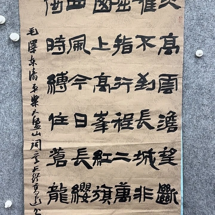 书法书法书法篆刻
