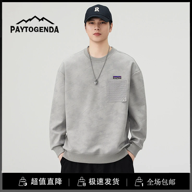 巴榙paytogenda正品潮迷彩运动卫衣男星光套长袖T恤头衫时尚百搭