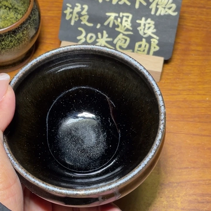 茶盏 知音茶盏主人杯288