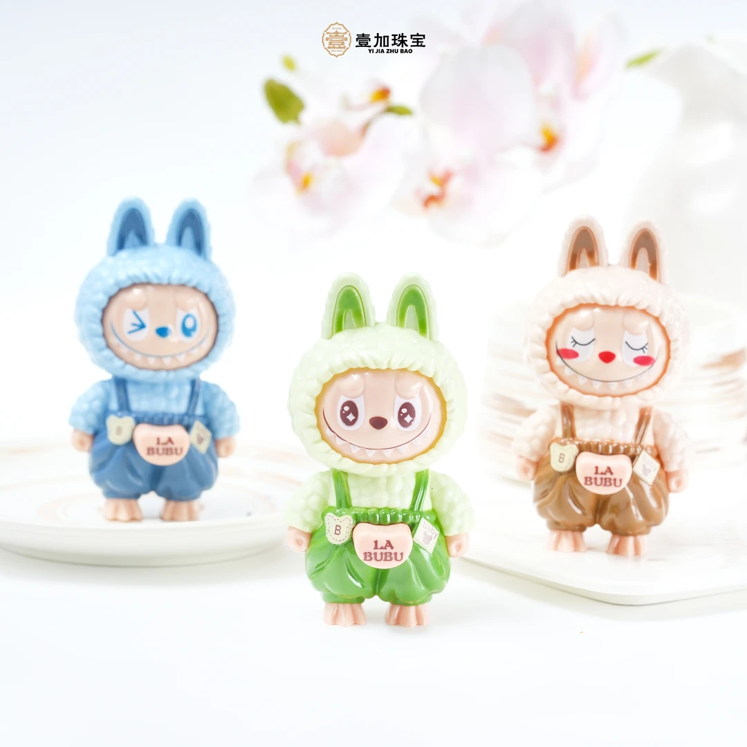 壹加林妹妹 | 变脸拉bubu挂件随机多样性发其一