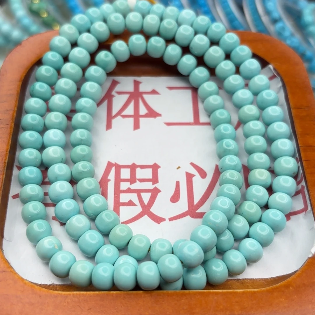 绿松石未镶嵌手链