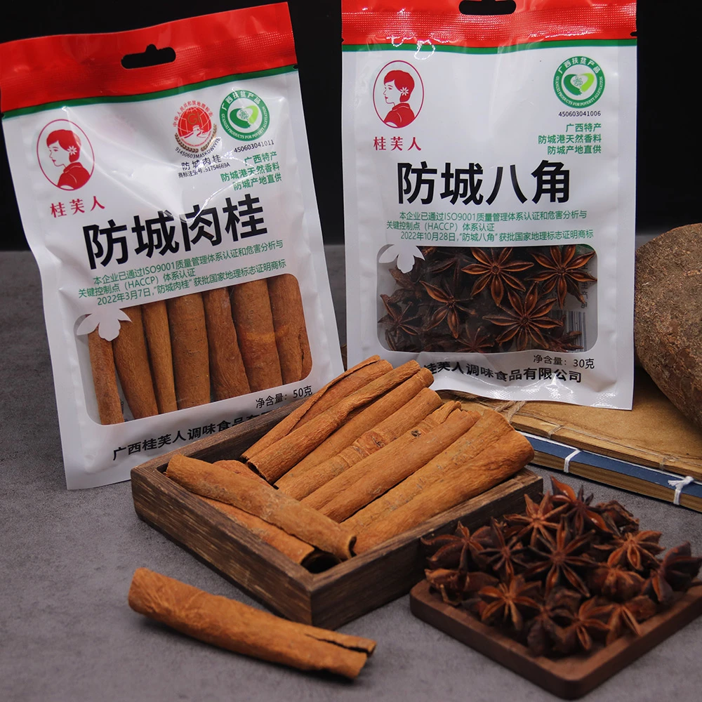 【桂芙人】防城八角30g*4袋+肉桂50g*1袋