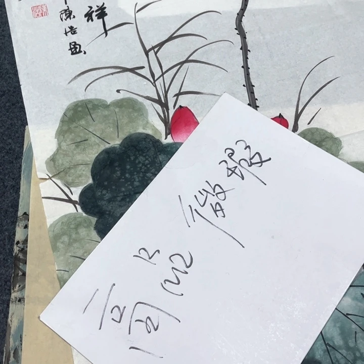 国画我的心好痛啊我的心真的好痛啊好