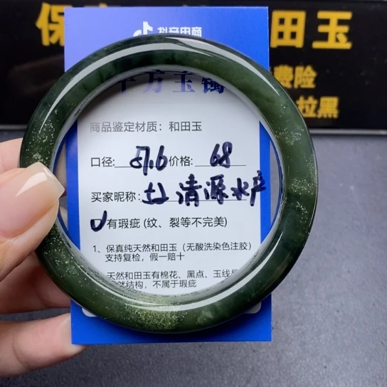 和田玉手镯未镶嵌清****区