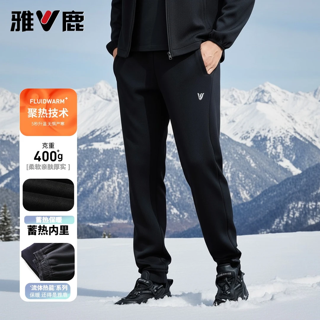 雅鹿裤子男秋季加厚防风直筒长裤男士软壳运动裤爸爸休闲男裤