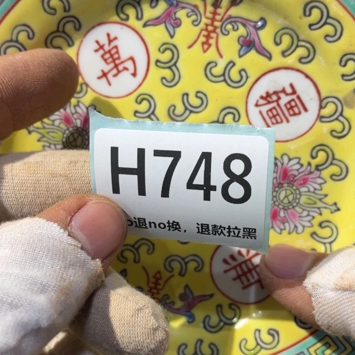 国***祥陶瓷直播链接火爆热卖热卖