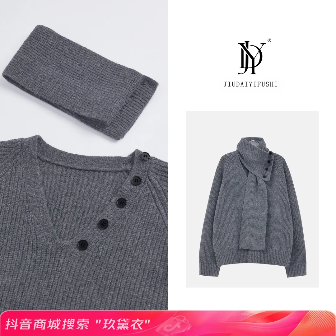 玖黛衣【毕加索】秋冬新款新颖设计高级感保暖毛衣XSP35130