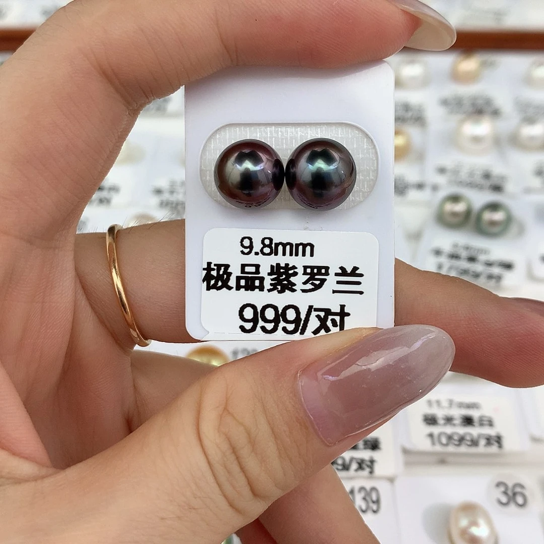 未镶嵌海水珍珠裸珠9.8大溪地对珠