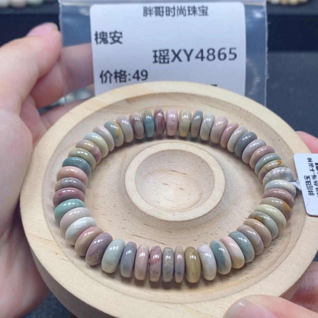 【闪购商品】石英质玉未镶嵌手串槐*4865