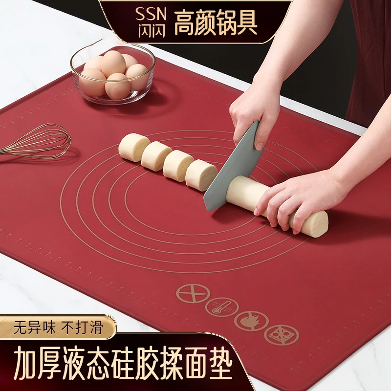德国德国食品级硅胶揉面垫加厚家用大号和面垫子厨房案板垫烘焙面