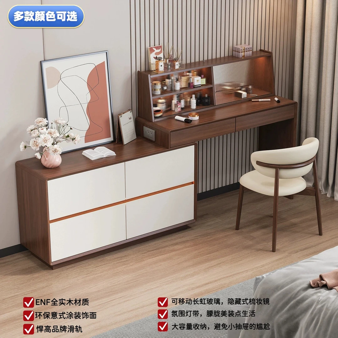 【全新升级】全实木梳妆台斗柜一体可伸缩收纳柜卧室床尾储物化妆桌