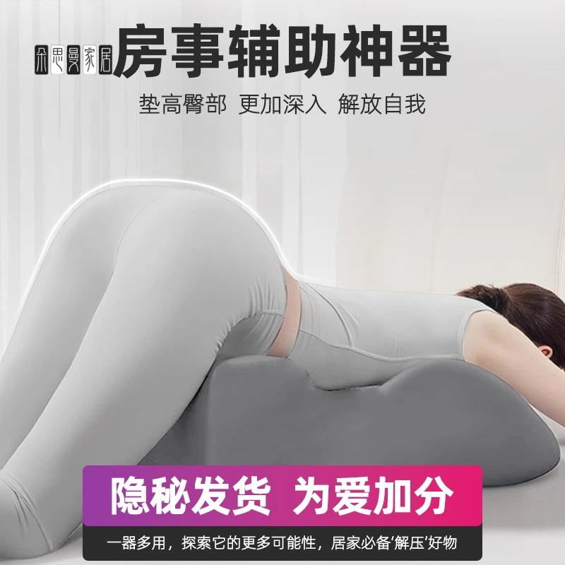 朵思曼夫妻房事床上多功能趴睡枕床枕女士助兴屁股抬高趴趴垫靠枕