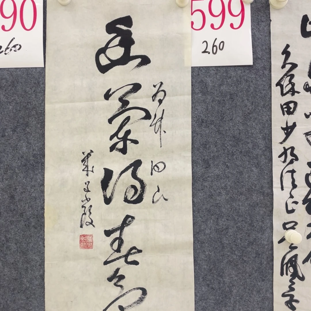 国画✨****A599aaaaaaaaaaaa