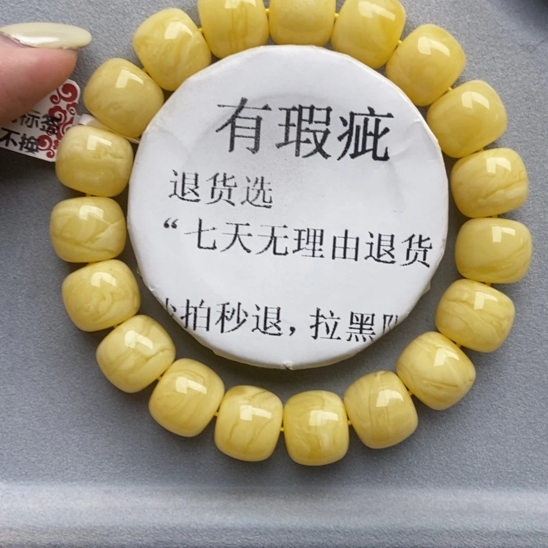 琥珀未镶嵌珠宝奇石45