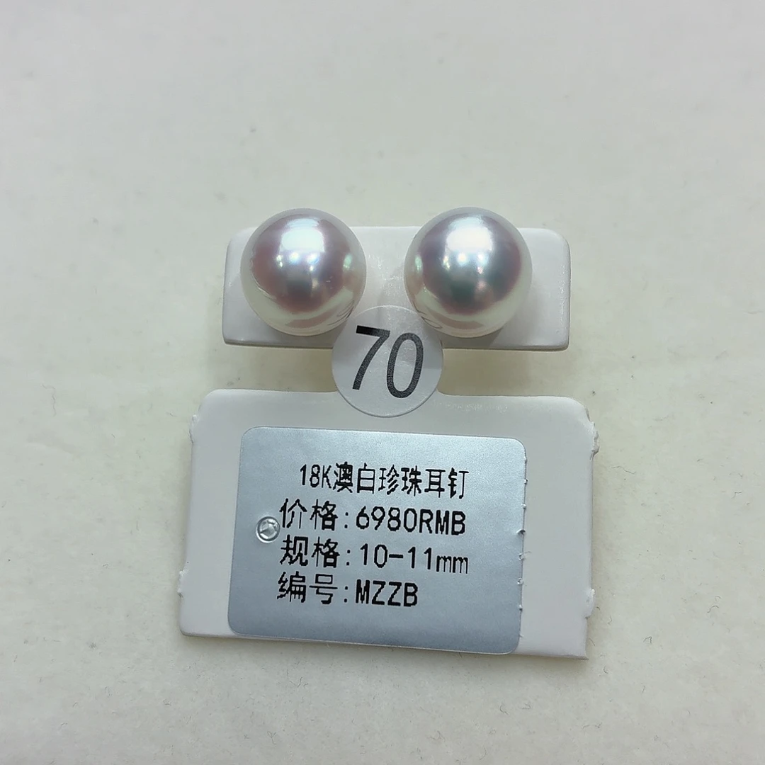 耳钉海水珍珠18K金镶嵌10-11mm澳白
