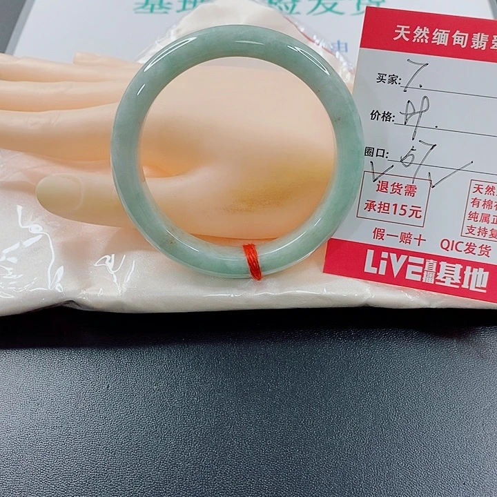 翡翠未镶嵌手镯天然7