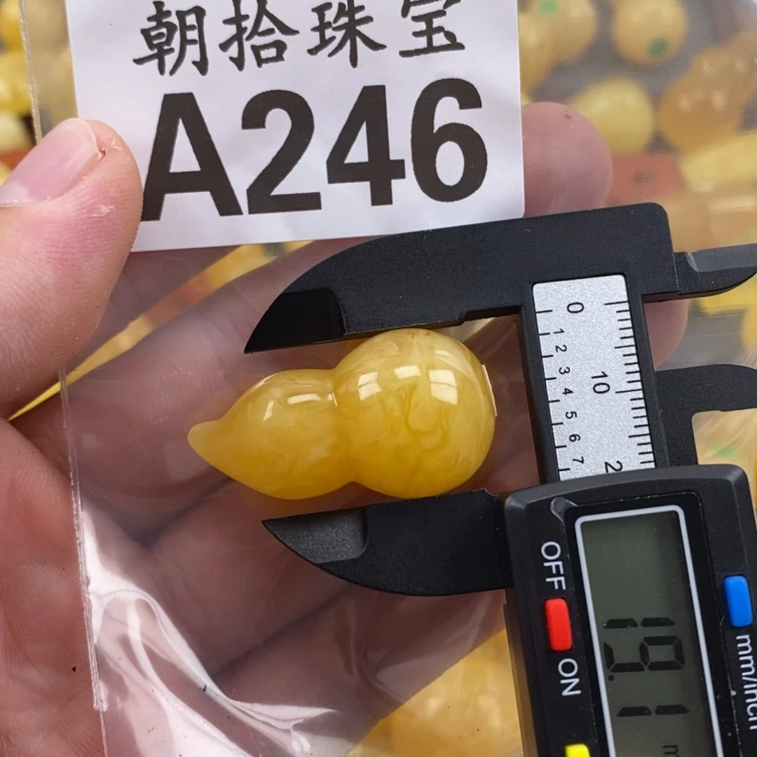 未镶嵌琥珀珠宝奇石