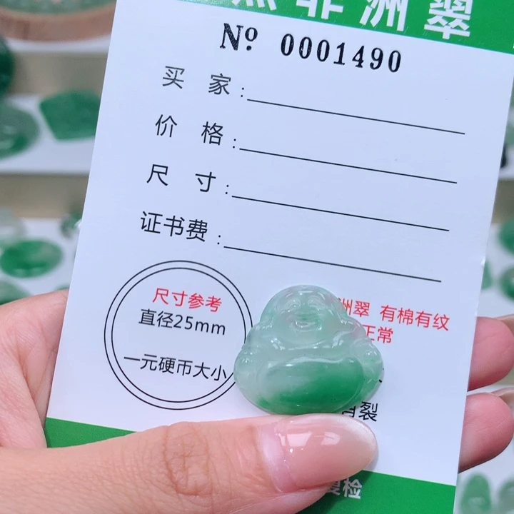 颈饰未镶嵌石英质玉