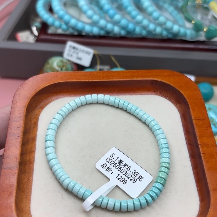 未镶嵌绿松石手链