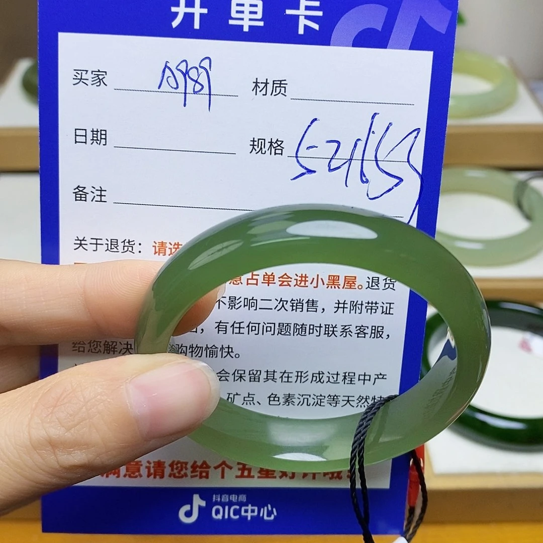 未镶嵌手镯和田玉sy
