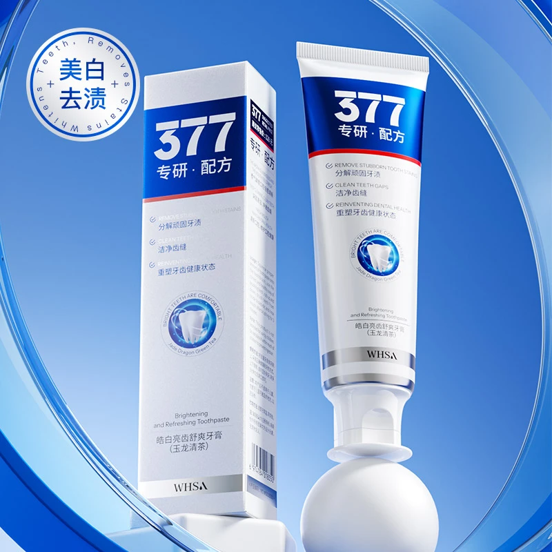【两支装】Whsa皓白亮齿舒爽牙膏（玉龙清茶）