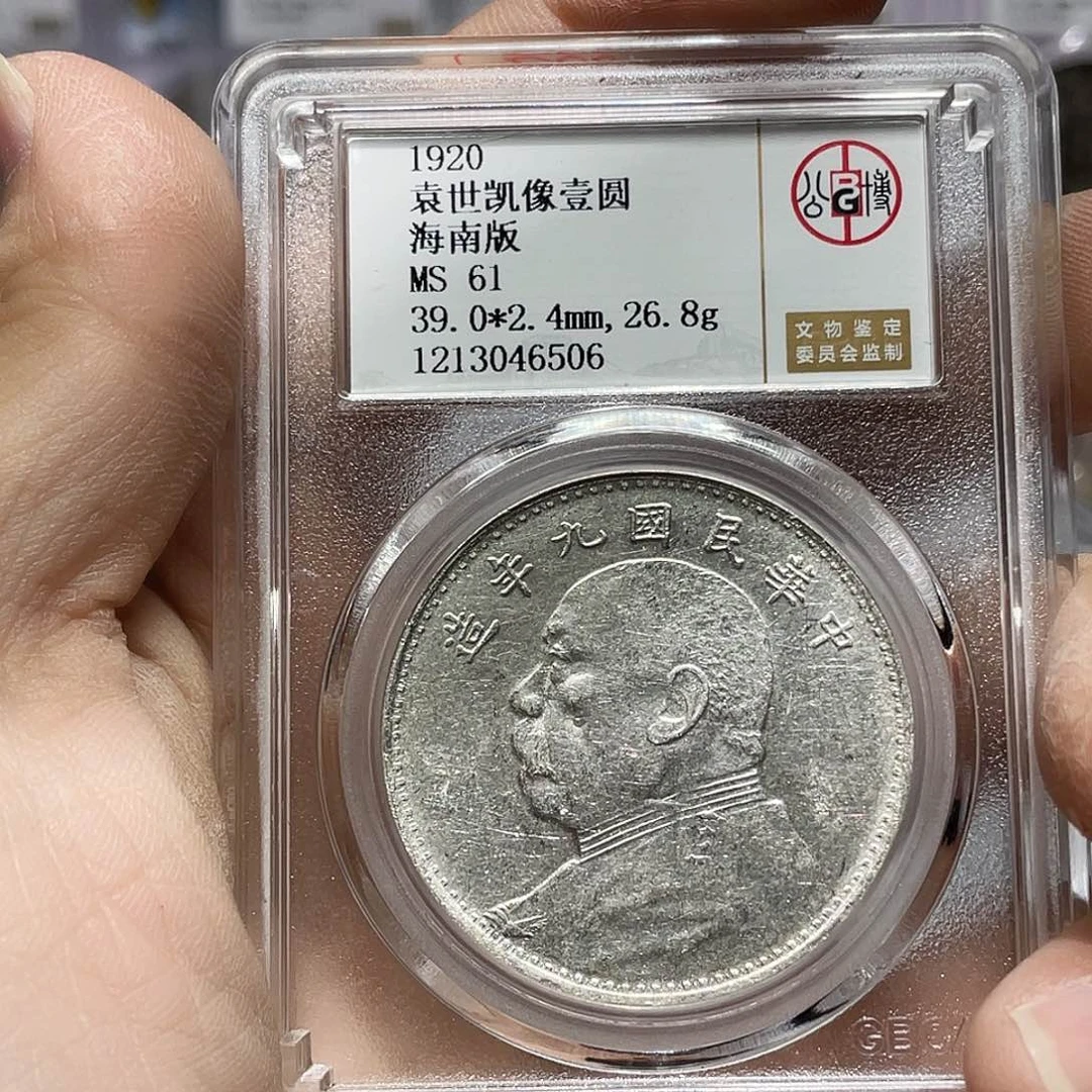 银武*威如图所说的那样是一