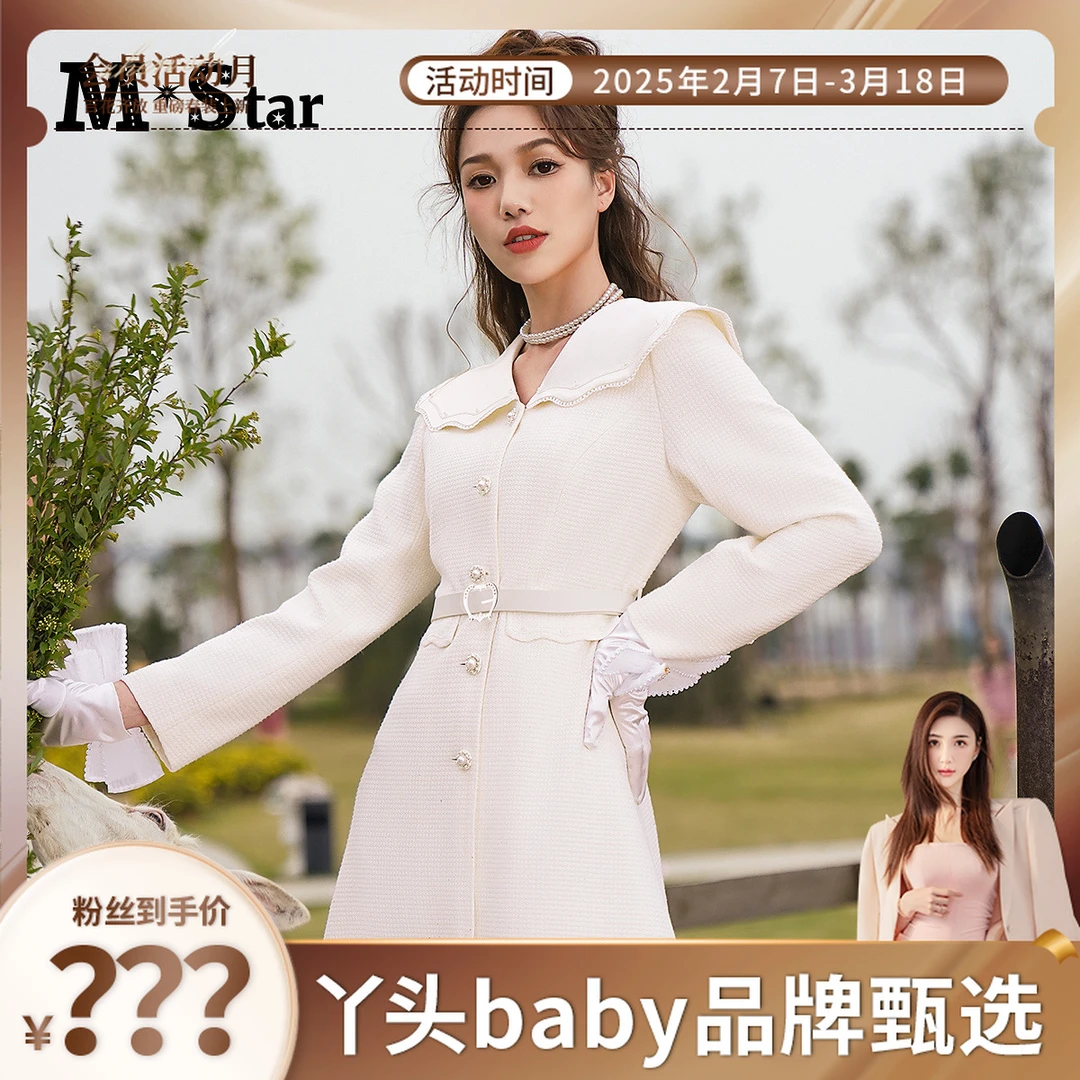 【M-Star】法式翻领长袖中长款连衣裙 SEEL132518