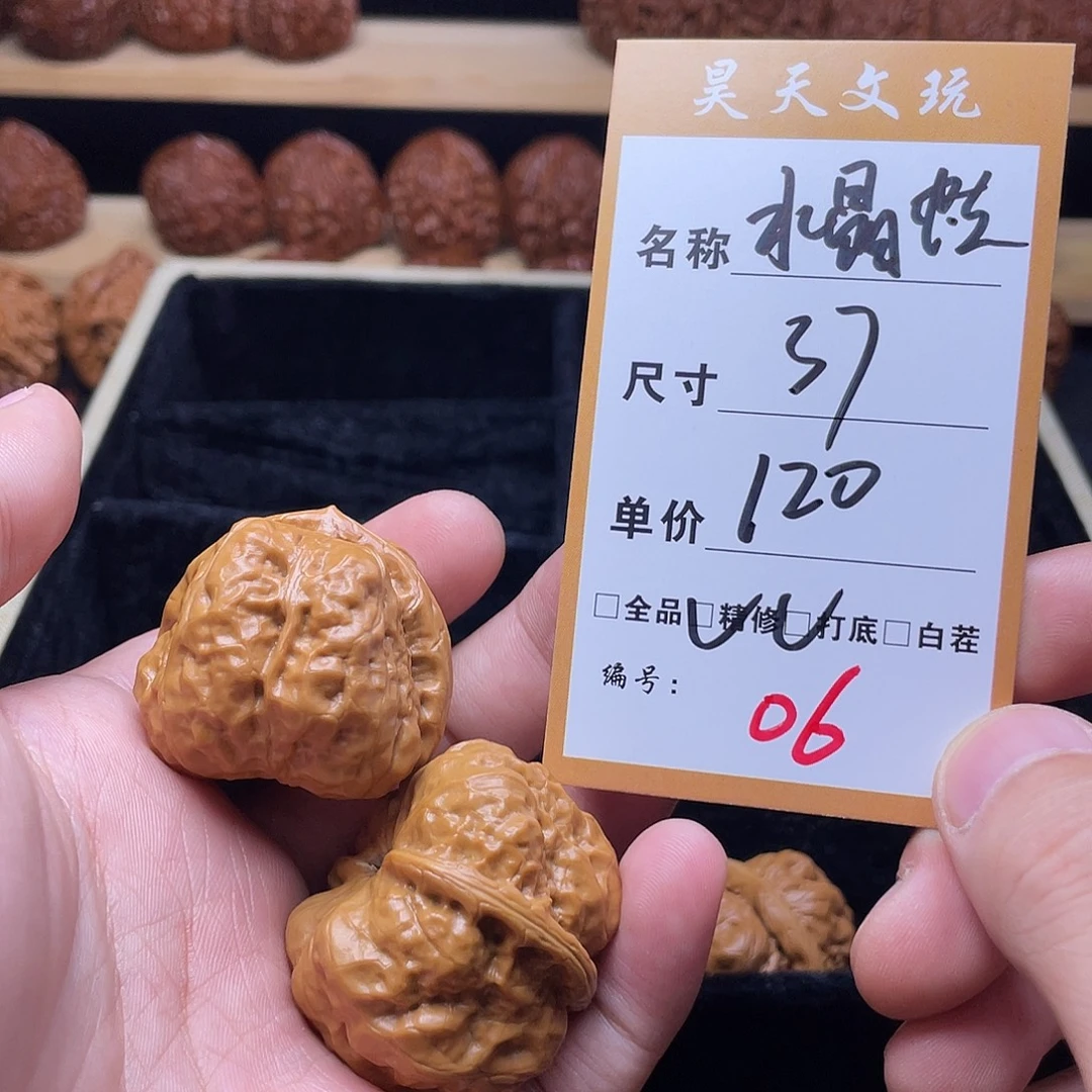 文玩核桃把件文玩核桃06