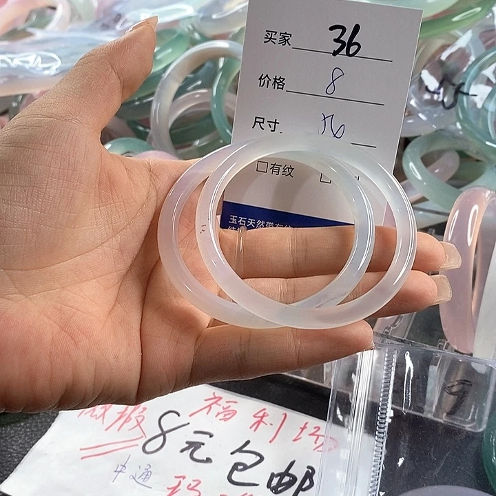 玛瑙/玉髓未镶嵌手镯36