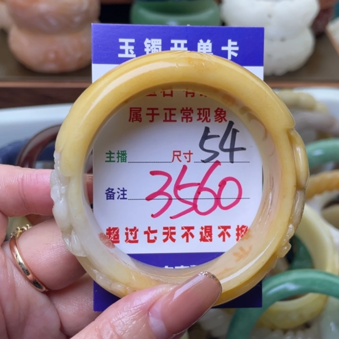 【闪购商品】未镶嵌手镯（圆镯）石英质玉