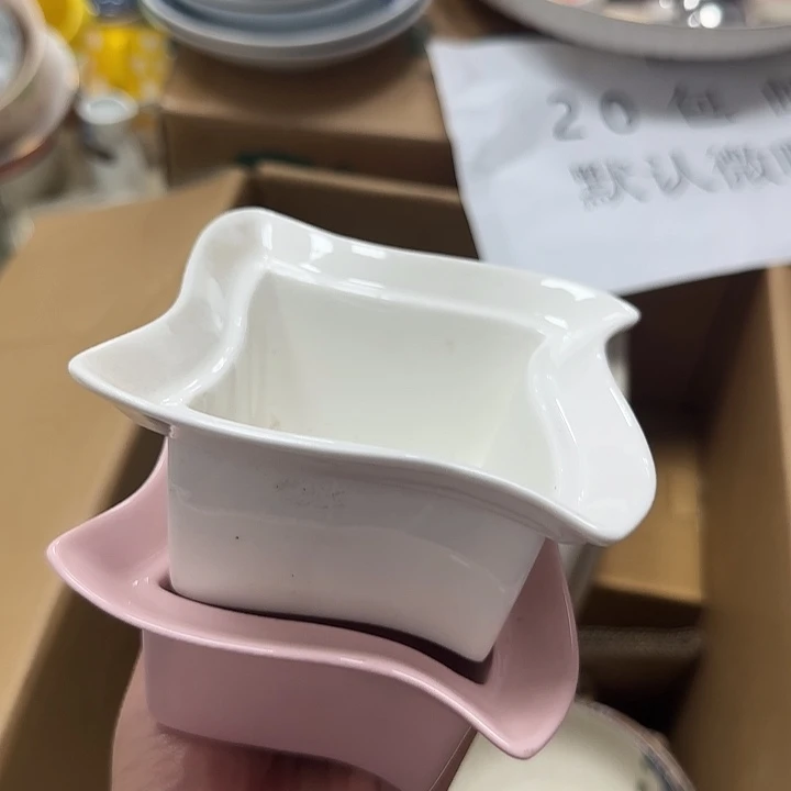 微瑕专属链接20包邮