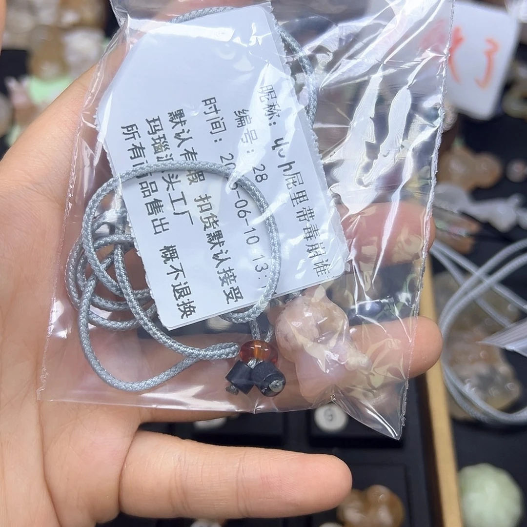 石英质玉未镶嵌吊坠(赠链)վ****无
