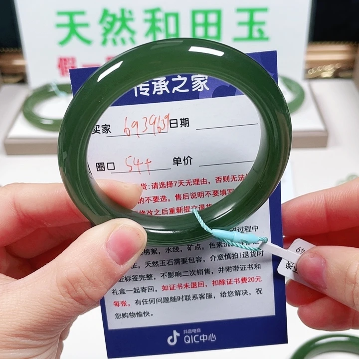 未镶嵌手镯和田玉两*妈
