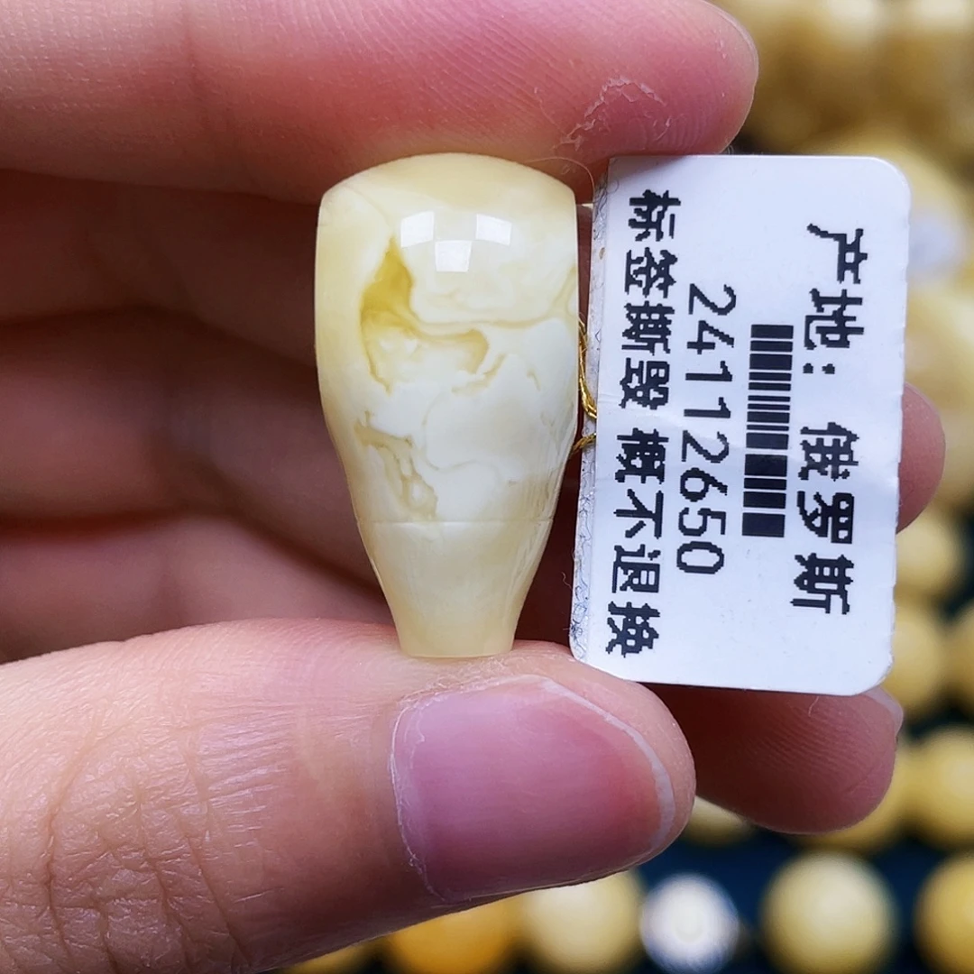 蜜蜡未镶嵌裸石12.0*23.7mm.皮色