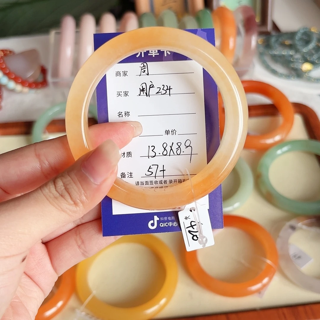 用***5石英质玉未镶嵌手镯