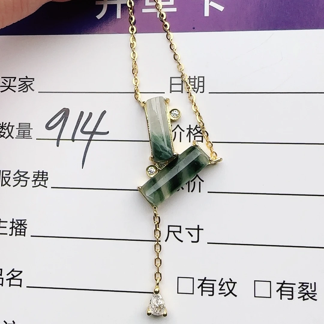 银S925镶嵌戒指翡翠戒指