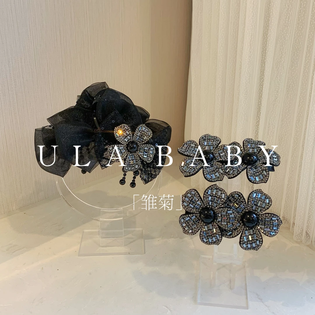 【喜儿ula】9-21-3「雏菊」闪亮满镶花朵质感复古高级感抓夹