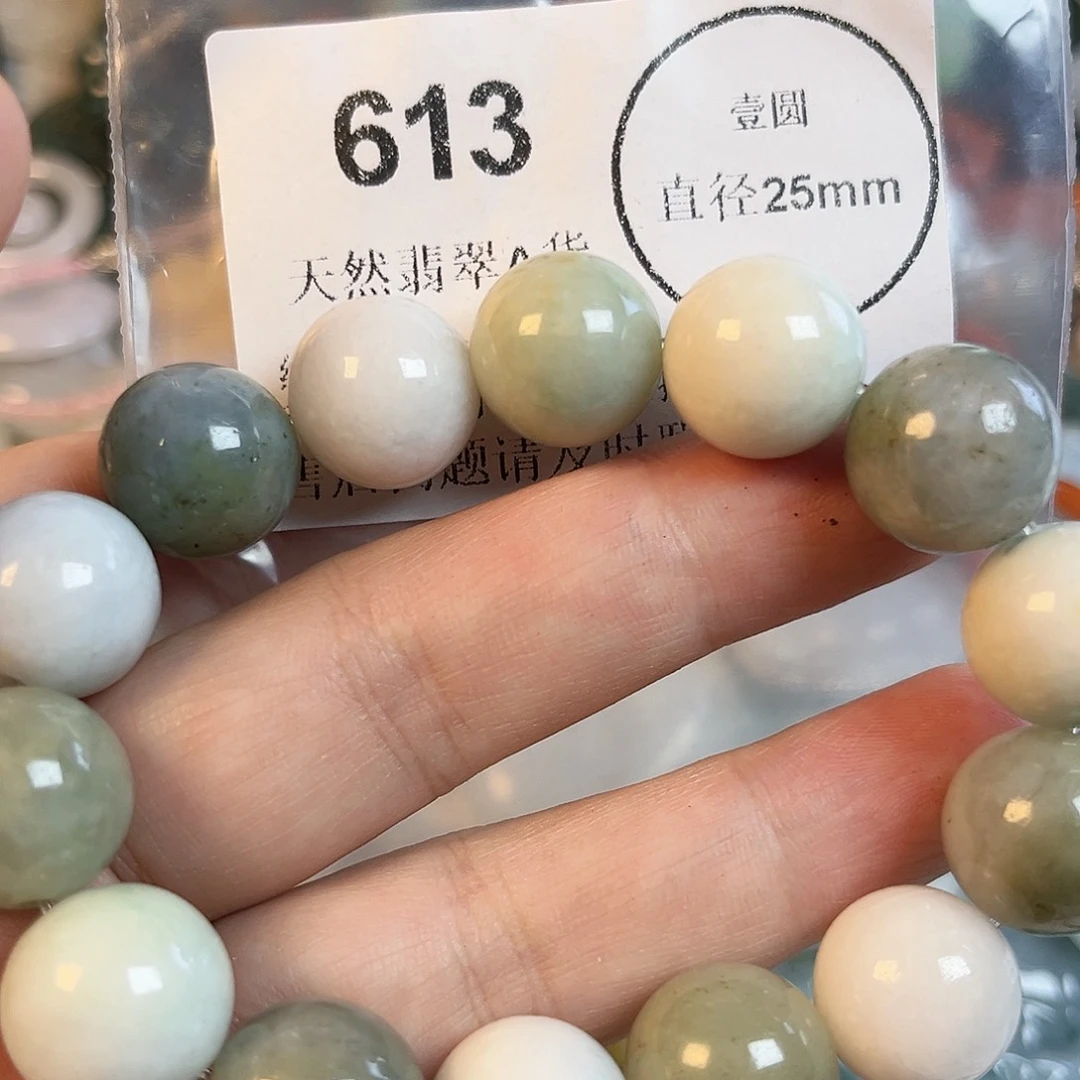 翡翠未镶嵌颈饰哈哈哈